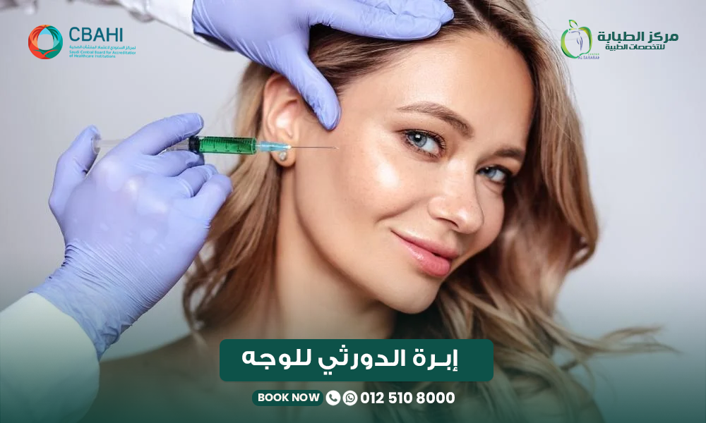 إبرة الدورثي للوجه: الفوائد والنتائج والسعر وعدد الجلسات 22 إبرة الدورثي للوجه