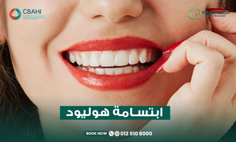 ابتسامة هوليود في جدة