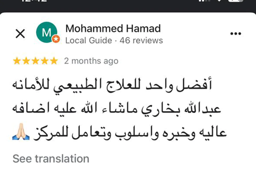 Google-Reviews12