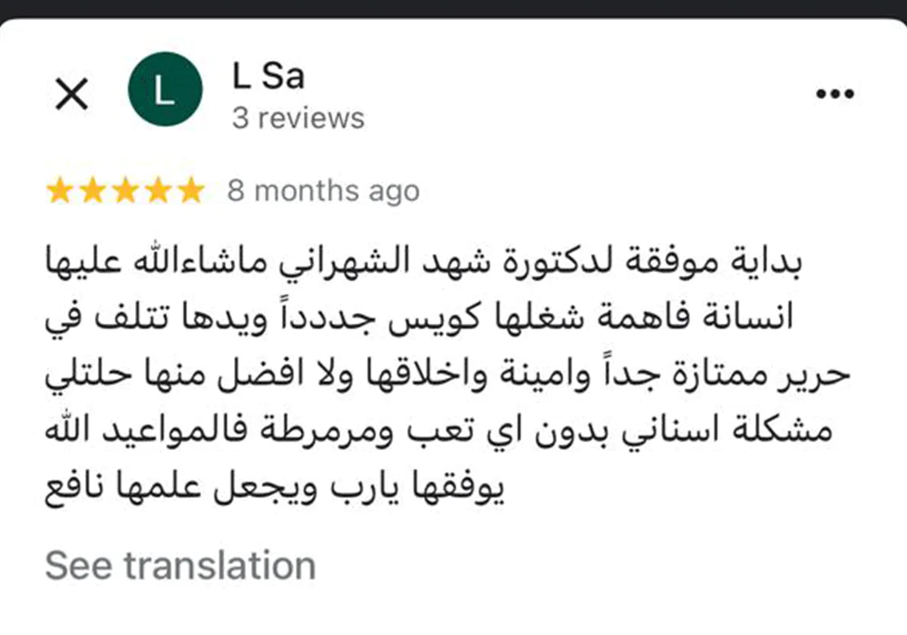 Google-Reviews13