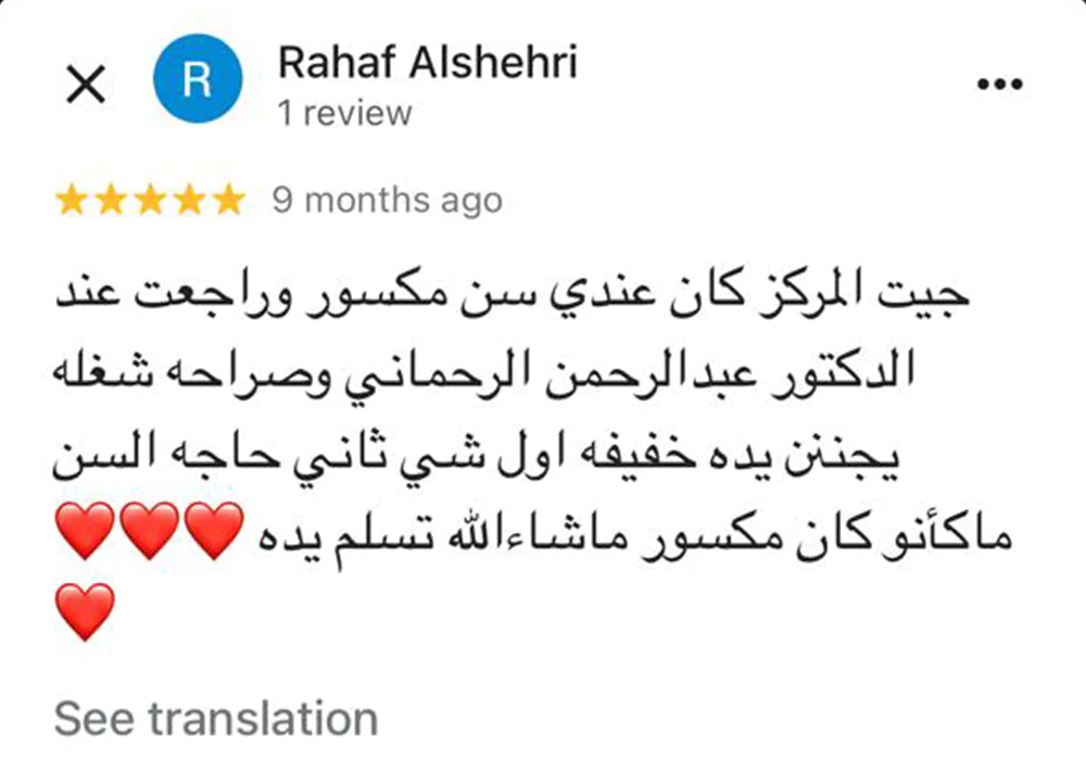 Google-Reviews14