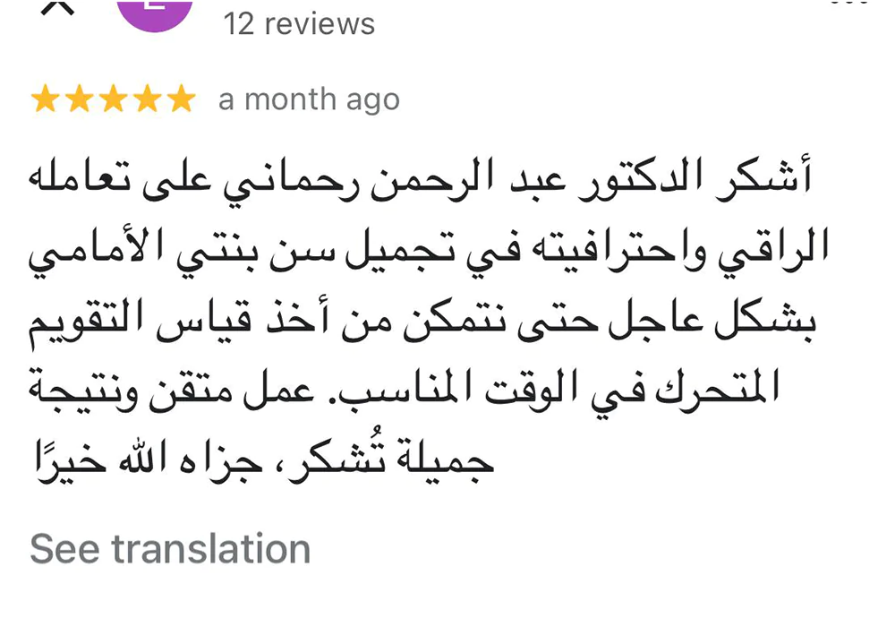 Google-Reviews16