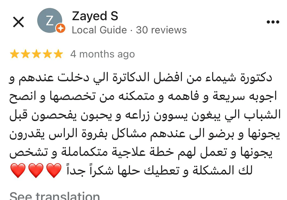 Google-Reviews17