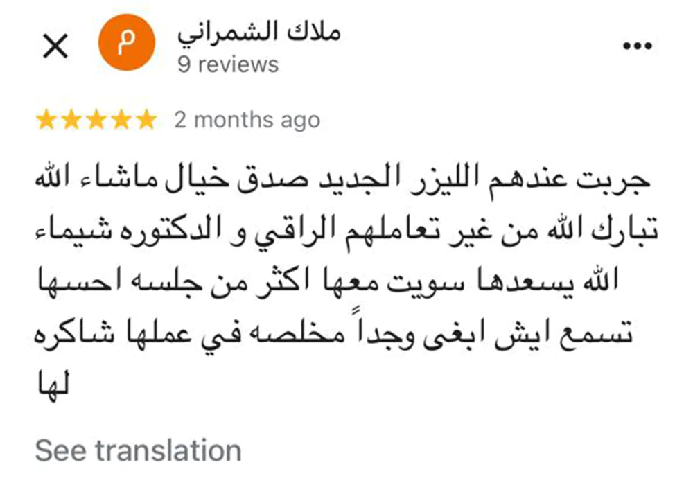 Google-Reviews2
