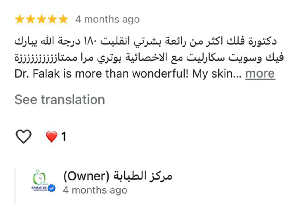 Google-Reviews4