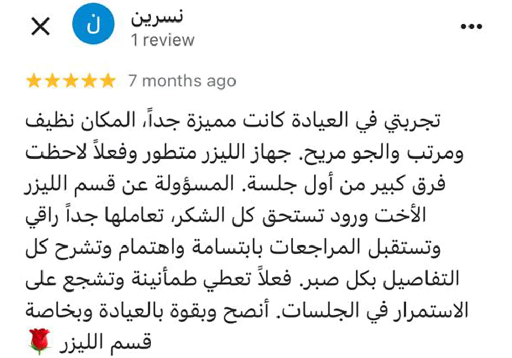Google-Reviews7