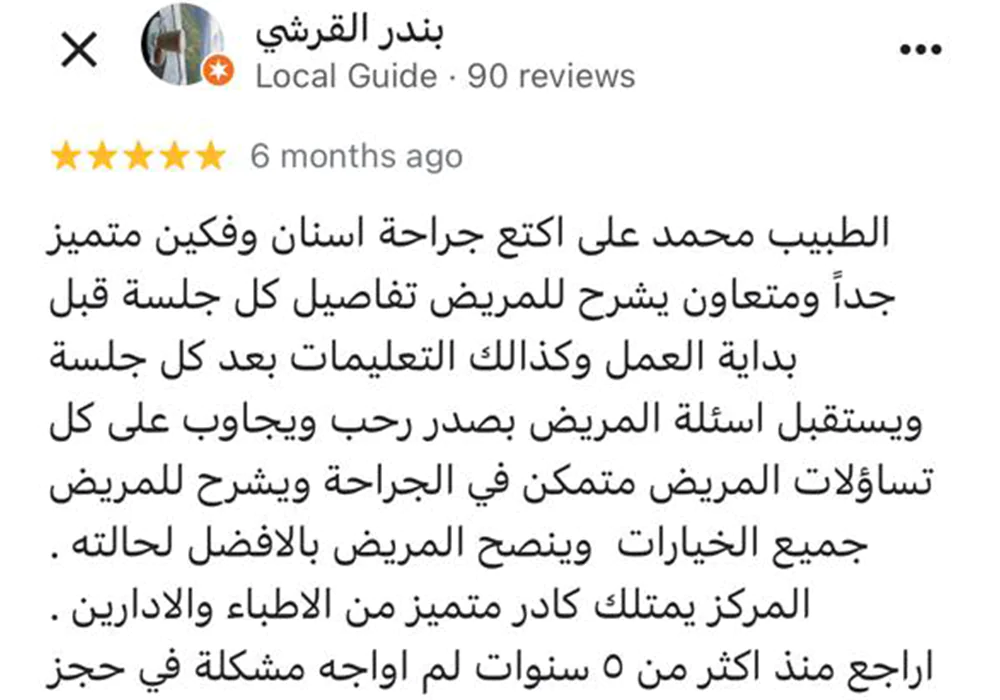 Google-Reviews8