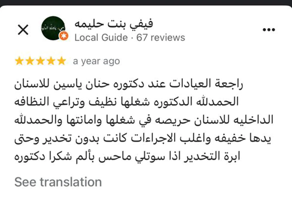Google-Reviews9