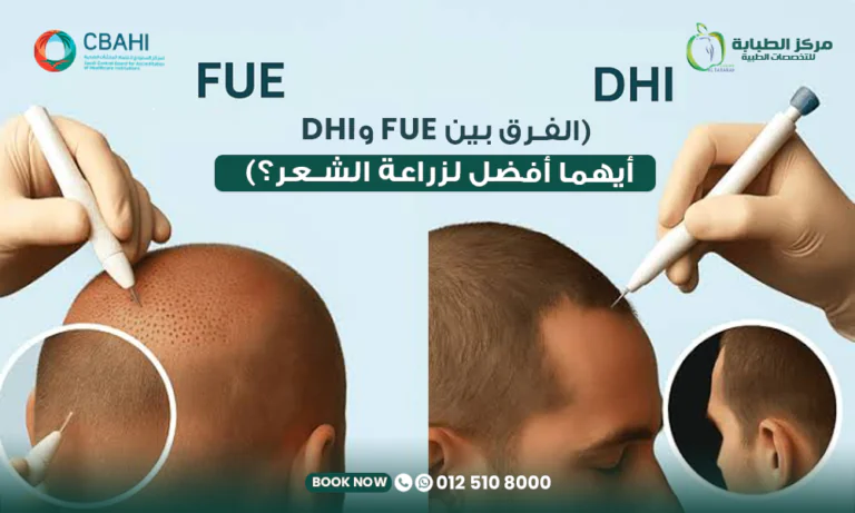 الفرق بين زراعة الشعر بتقنية FUE وDHI