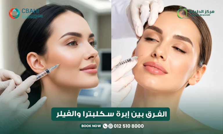 الفرق بين سكلبترا والفيلر